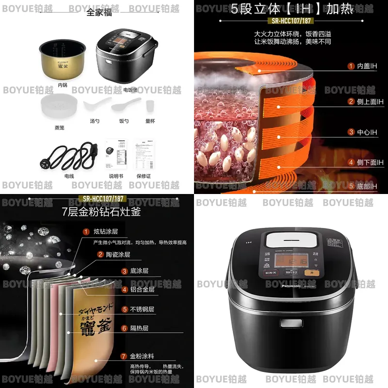 Kitchen Appliances In Japanese - Japanese Imported 5L Large Capacity Rice