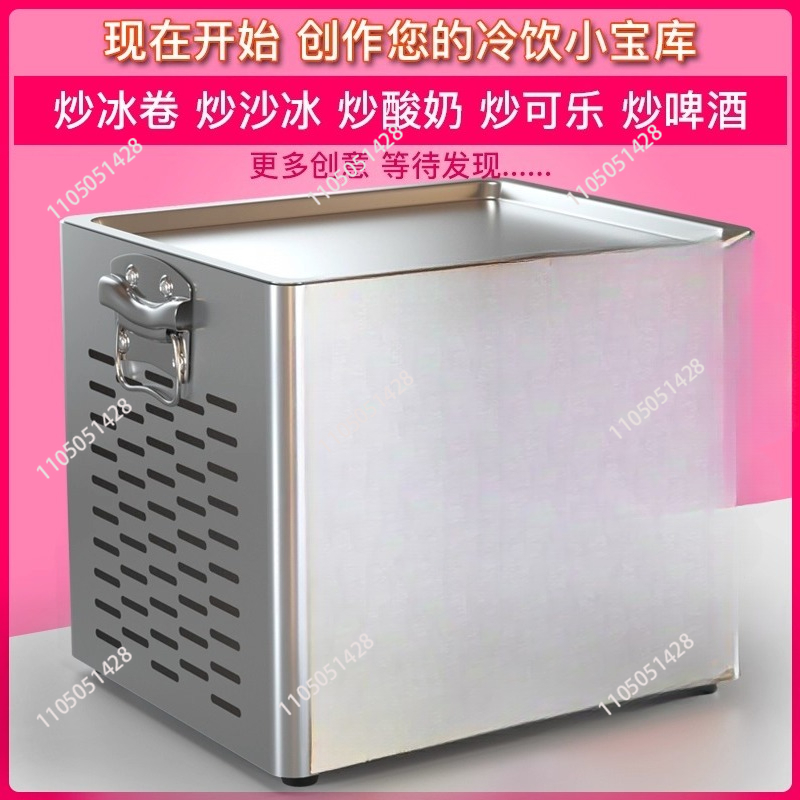 Tabletop Electric Fried Yogurt - Yogurt Maker Electric recension och pris